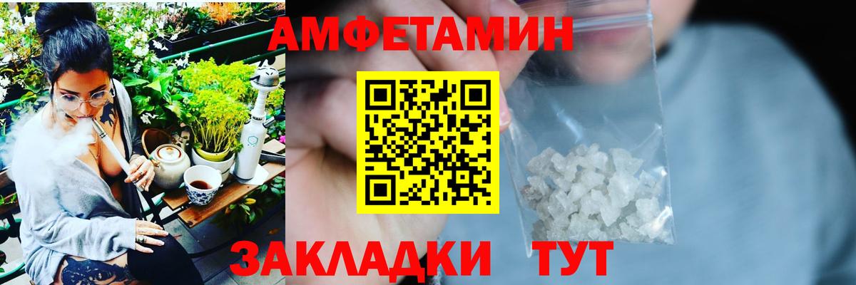 АМФ 98% Новодвинск