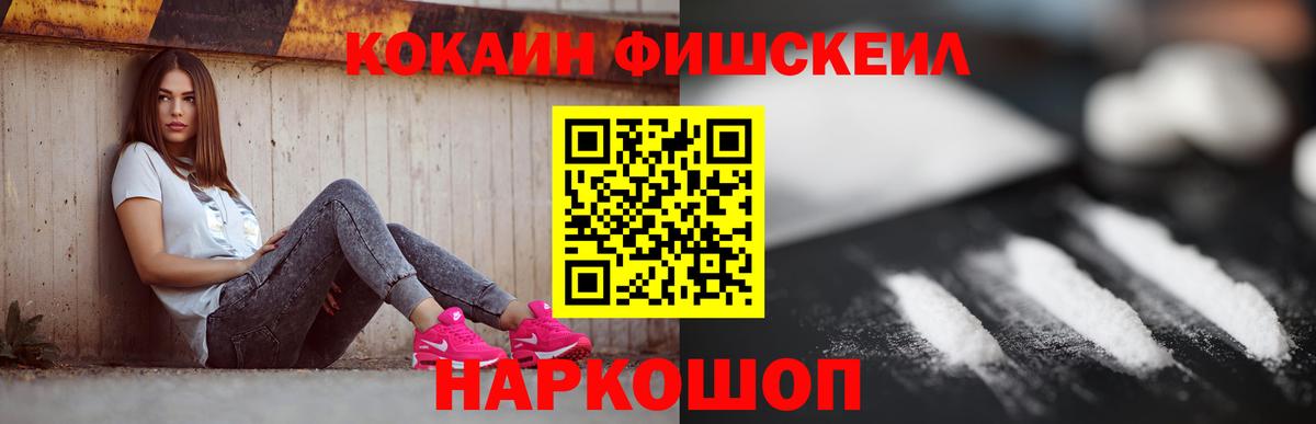 COCAIN 99% Новодвинск