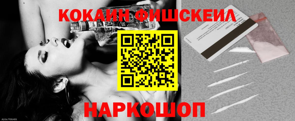 Cocaine Боливия  Вход с VPN  COCAIN  КОКАИН Перу  Новодвинск 