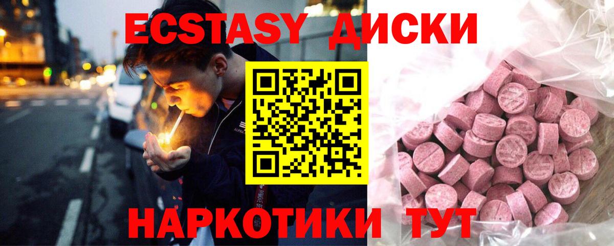 ЭКСТАЗИ бентли Новодвинск