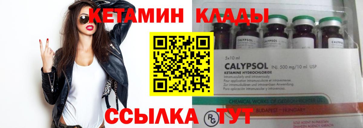 Новодвинск    ONION  Вход с VPN  КЕТАМИН ketamine  Кетамин ketamine 