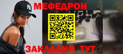 сатива Братск