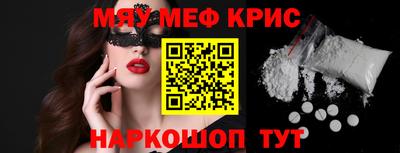 каннабис Брянск