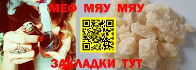 сатива Братск