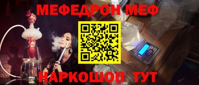 каннабис Брянск
