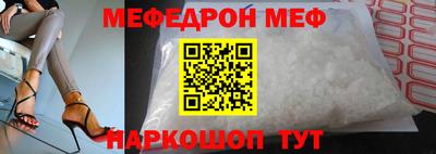 сатива Боровичи