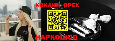 сатива Боровичи