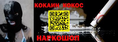каннабис Брянск