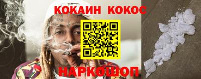 сатива Братск