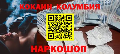 сатива Боровичи