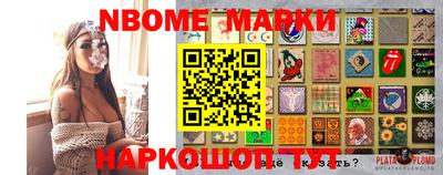 сатива Боровичи