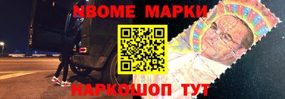 сатива Боровичи