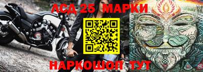 сатива Братск