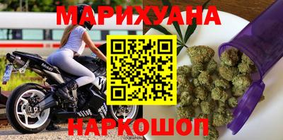 каннабис Брянск