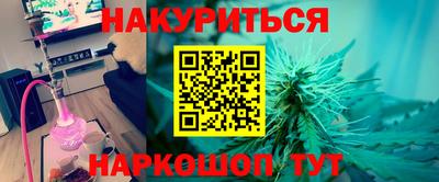 сатива Боровичи