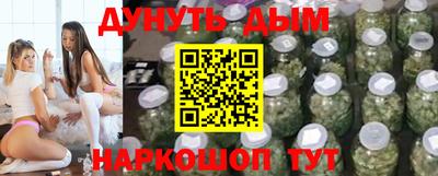сатива Боровичи