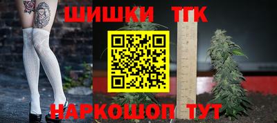 каннабис Брянск