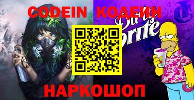 каннабис Брянск