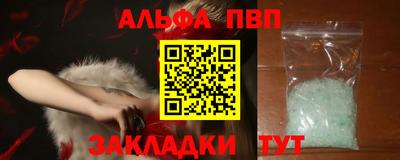 сатива Боровичи