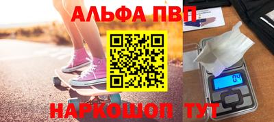сатива Боровичи