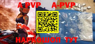 сатива Боровичи