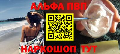 сатива Боровичи