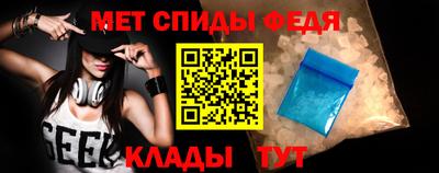 сатива Братск