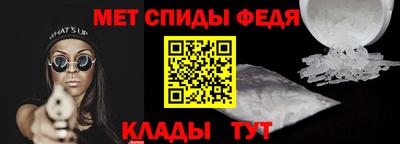 каннабис Брянск