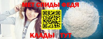 сатива Боровичи