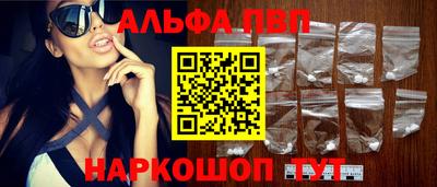 сатива Братск