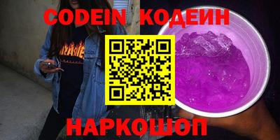 каннабис Брянск