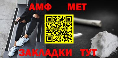 каннабис Брянск