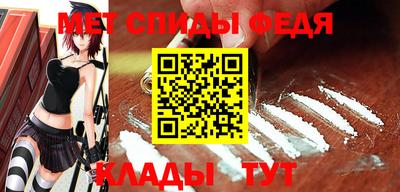 сатива Боровичи