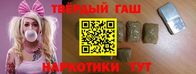 сатива Братск