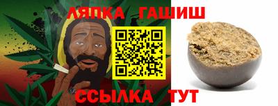 каннабис Брянск