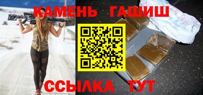 сатива Братск