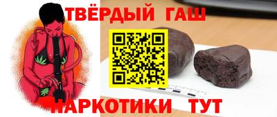 каннабис Брянск