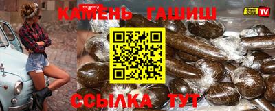 сатива Братск