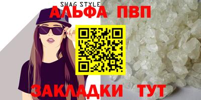 каннабис Брянск