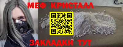 сатива Боровичи