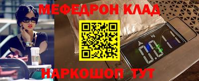 каннабис Брянск