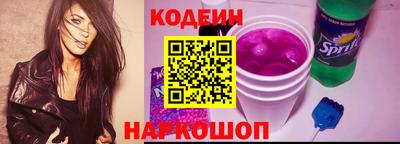 сатива Братск