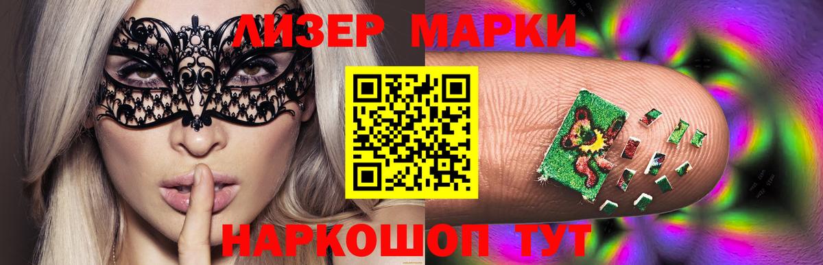 Новодвинск  LSD-25 экстази ecstasy  Вход с VPN  LSD-25 экстази ecstasy 