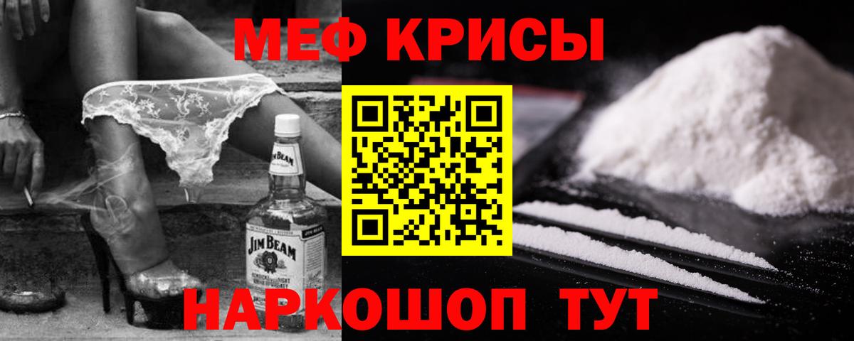 hydra зеркало  Вход с VPN  Новодвинск  МЯУ-МЯУ мука 