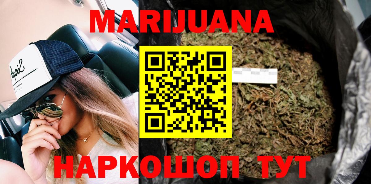 Бошки марихуана MAZAR  Каннабис ГИДРОПОН  МАРИХУАНА Amnesia  Новодвинск  Вход с VPN 